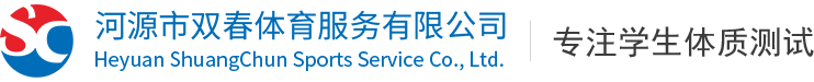 河源市耀軒工程咨詢(xún)有限公司